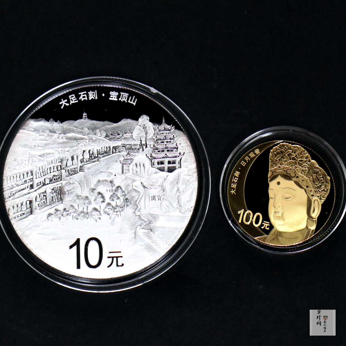 【169190】2016年世界遗产-大足石刻精制金银币2枚一套