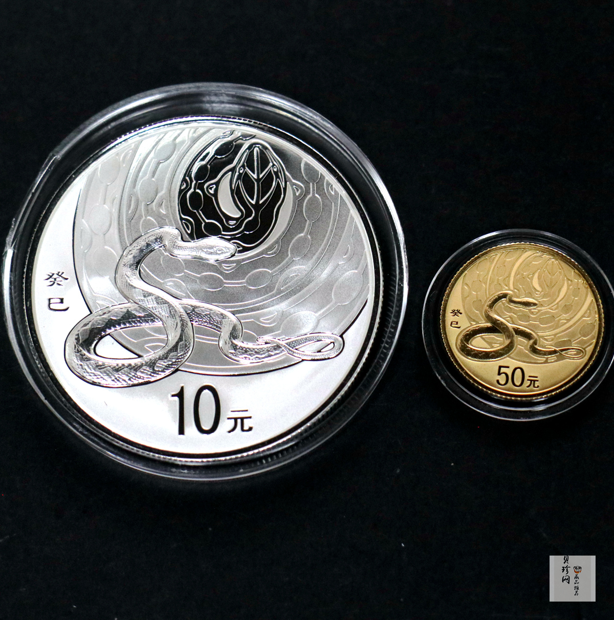 【139010】2013蛇年生肖金银币2枚一套