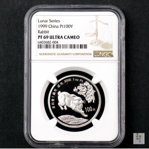 【990214】1999中国己卯（兔）年金银铂纪念币-奔兔1盎司精制铂币