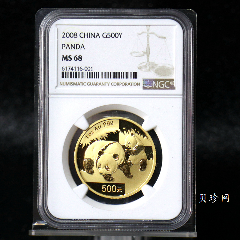 【080101】2008年熊猫1盎司普制金币