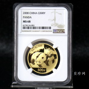 【080101】2008年熊猫1盎司普制金币