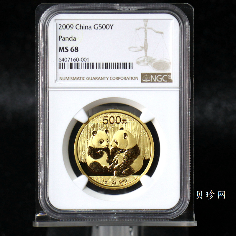 【090105】2009年熊猫1盎司普制金币
