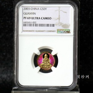 【031001】2003年观音纪念币-观音像1/10盎司圆形幻彩精制金币