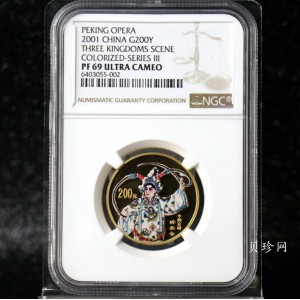 【011001】2001年中国京剧艺术彩色金银纪念币（第3组）-群英会1/2盎司彩色精制金币