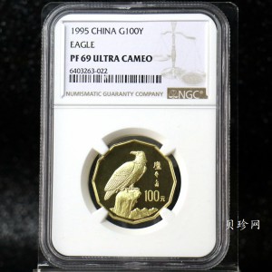 【952201】1995年中国近代名画系列金银纪念币（第2组）1/2盎司十二边形金质纪念币