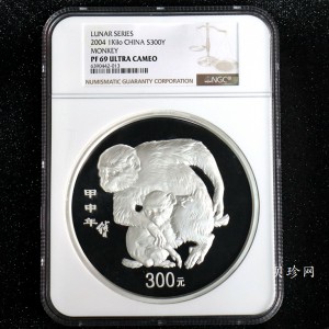 【040207】2004中国甲申（猴）年银纪念币-母子猴1公斤精制银币
