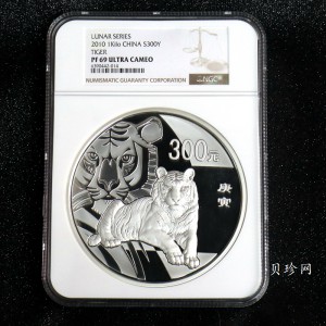 【090814】2010年庚寅虎年生肖1公斤精制银币