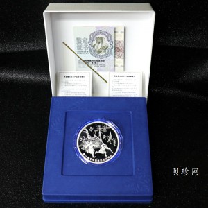 【211305】2022年第24届冬季奥林匹克运动会（第1组）150克圆形精制银币
