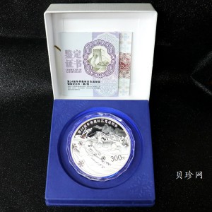 【211671】2022年第24届冬季奥林匹克运动会（第2组）1公斤圆形精制银币