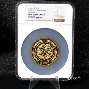 【880202】1988中国戊辰（龙）年生肖金5盎司精制金币