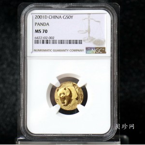【010104】2001版熊猫金银纪念币1/10盎司普制金币