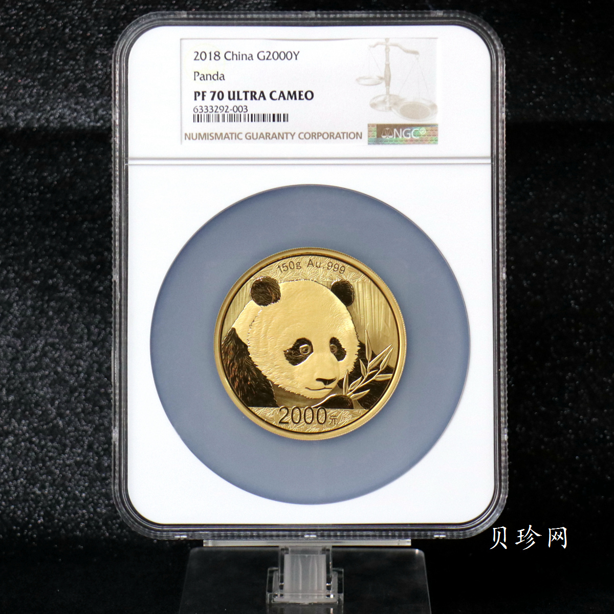 【180108】2018年熊猫150克精制金币