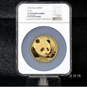 【180108】2018年熊猫150克精制金币