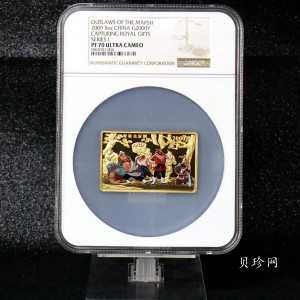 【090502】2009年中国古典文学名著《水浒传》第（1）组-智取生辰纲5盎司长方形精制彩金币