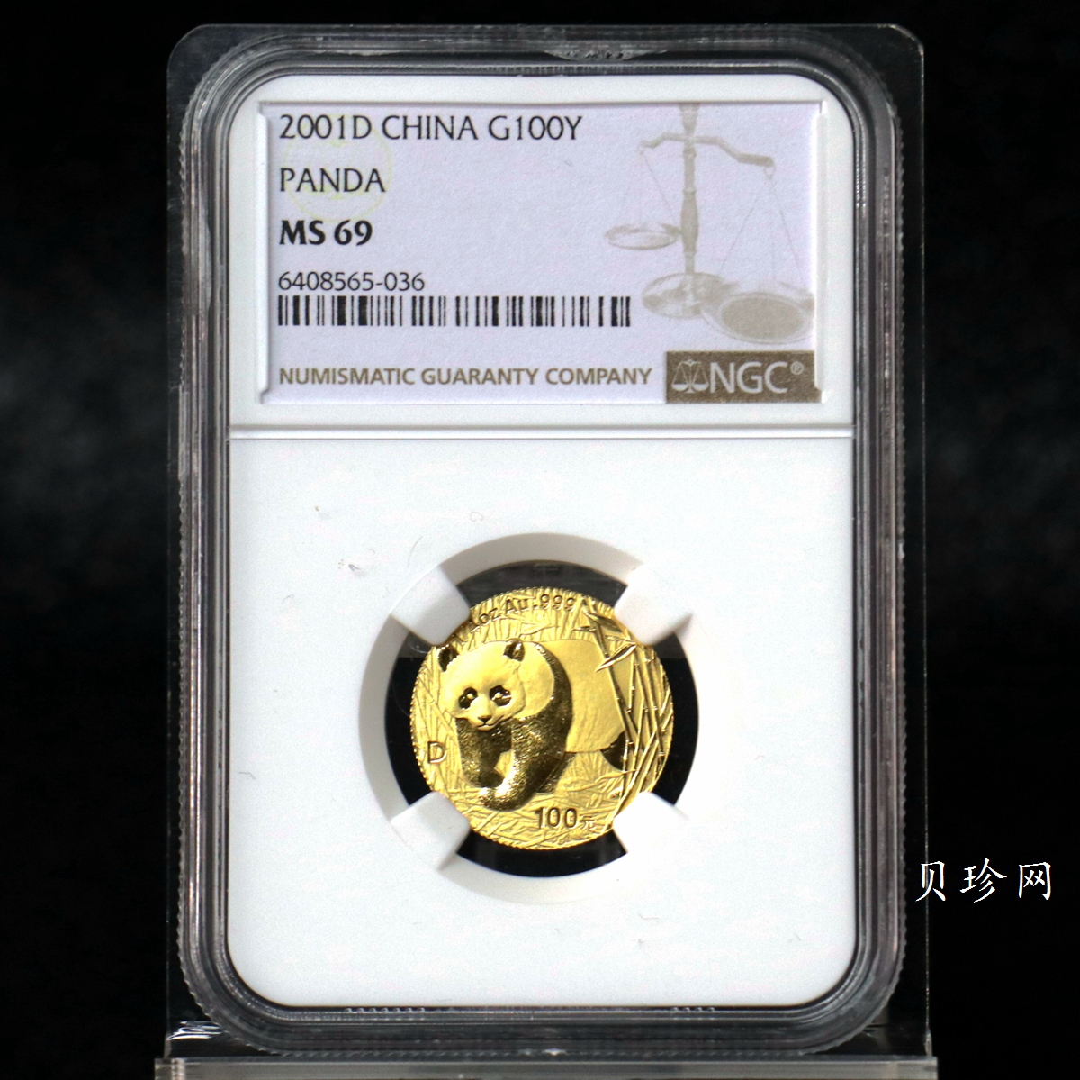 【010103】2001版熊猫金银纪念币1/4盎司普制金币