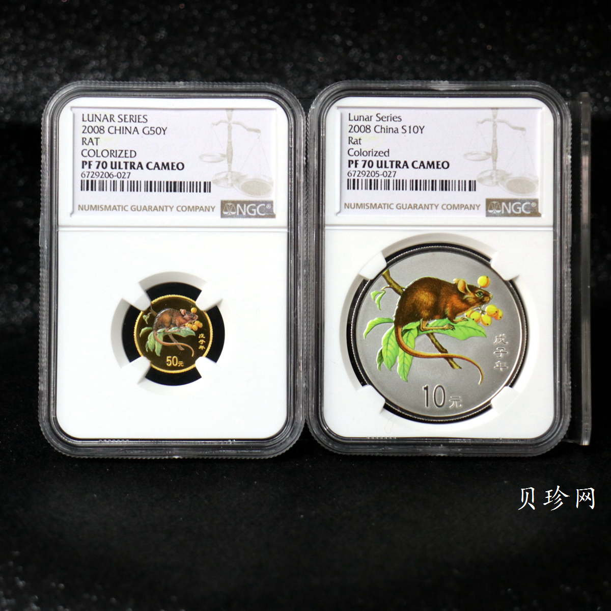 【089020】2008鼠年彩色生肖金银币2枚一套