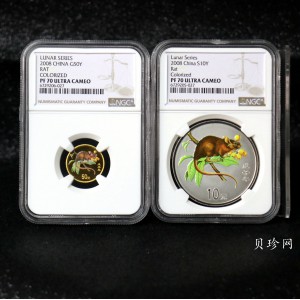 【089020】2008鼠年彩色生肖金银币2枚一套