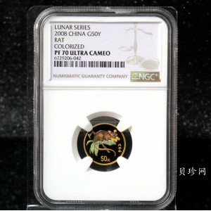 【070806】2008年戊子鼠年生肖1/10盎司精制彩金币