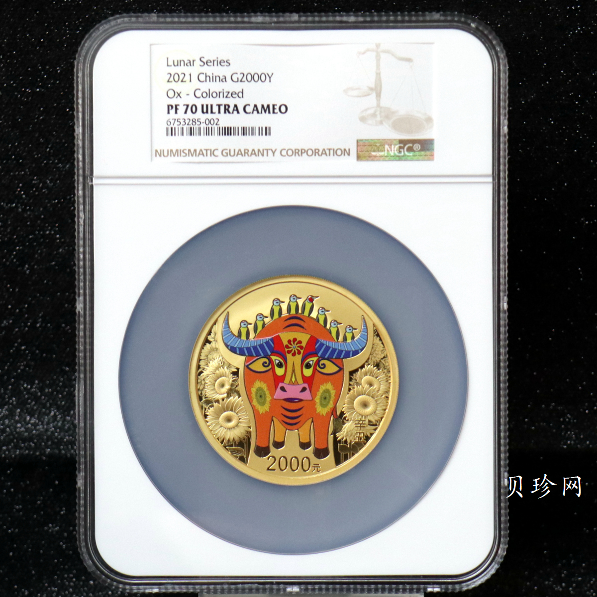 【200606】2021年中国辛丑（牛）年150g圆形彩色精制金币