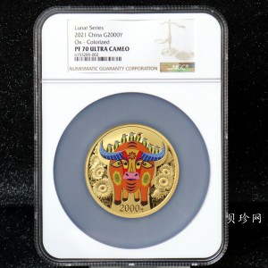 【200606】2021年中国辛丑（牛）年150g圆形彩色精制金币