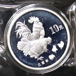 【050211】2005年乙酉鸡年生肖1盎司普制银币