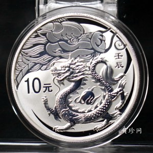 【111502】2012年壬辰龙年生肖1盎司精制银币