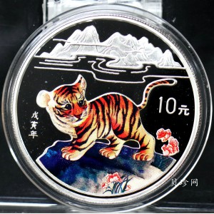 【980210】1998中国戊寅（虎）年银纪念币-小老虎1盎司圆形彩色精制银币