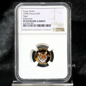 【980206】1998中国戊寅（虎）年金纪念币-老虎1/10盎司彩色精制金币