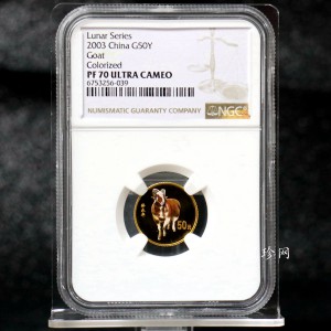 【030205】2003中国癸未（羊）年金纪念币1/10盎司彩色精制金币