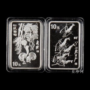 【999661】1999年中国近代国画大师张大千1盎司长方形精制银币二枚一套
