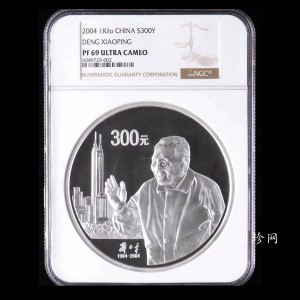 【040703】2004年邓小平诞辰100周年银纪念币1公斤精制银币