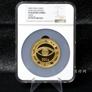 【000602】2000年千年纪念金银及双金属纪念币5盎司精制金币