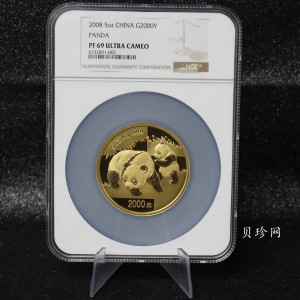 【080107】2008年熊猫5盎司精制金币