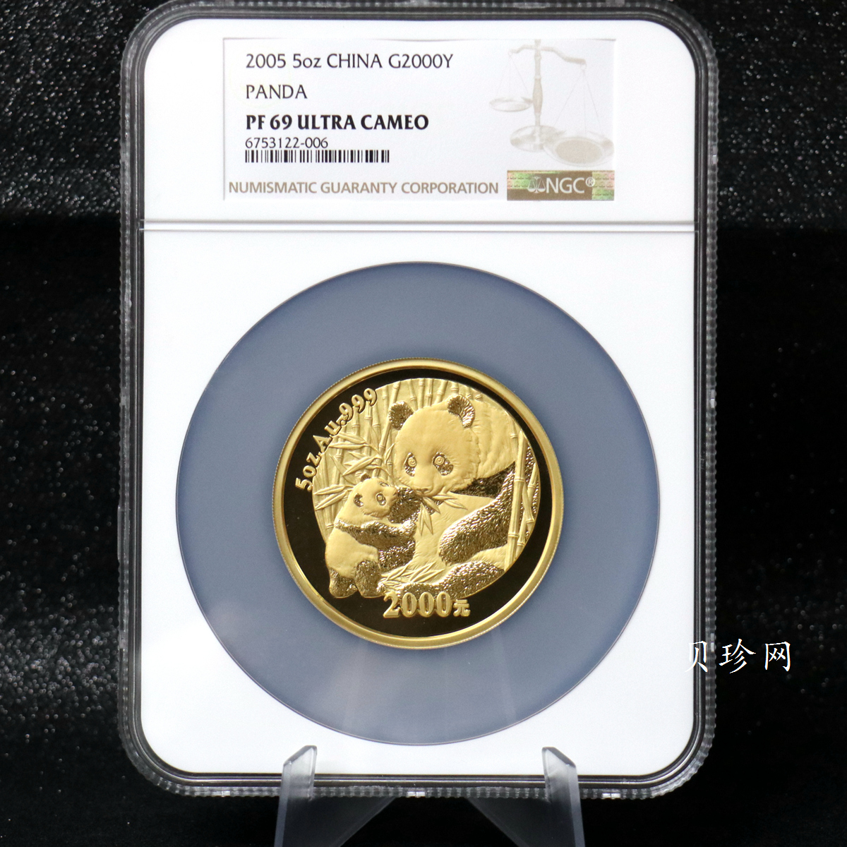 【050107】2005年熊猫5盎司精制金币