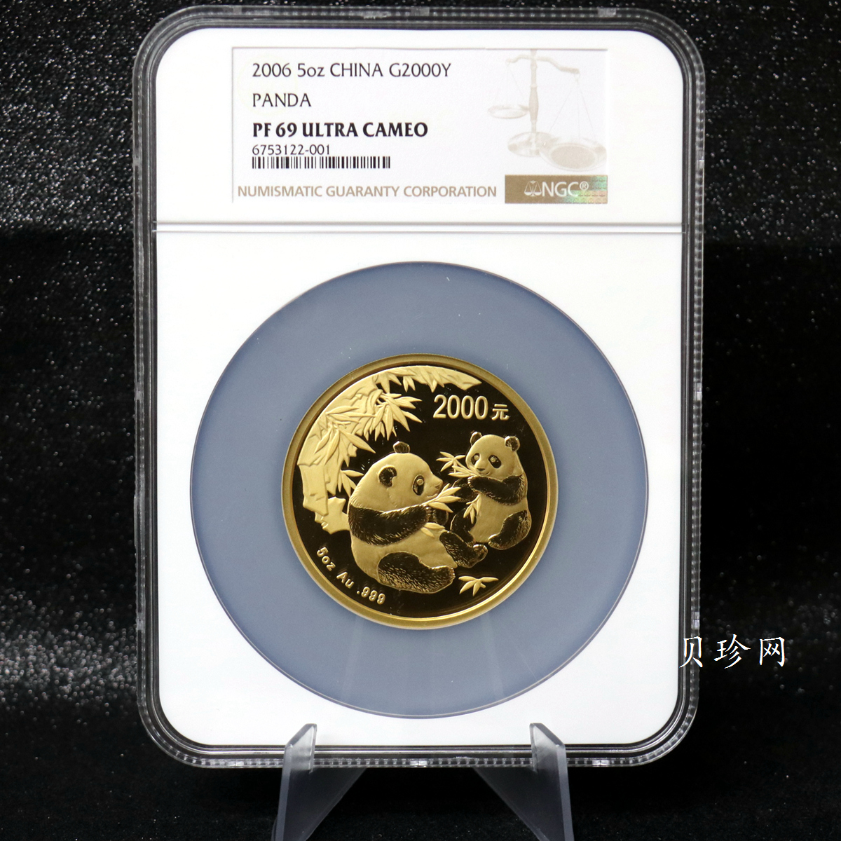 【060107】2006年熊猫5盎司精制金币