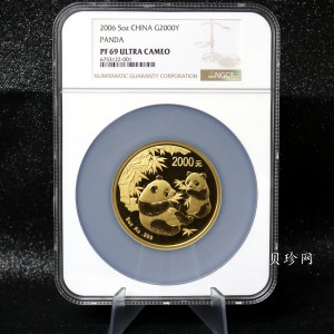 【060107】2006年熊猫5盎司精制金币