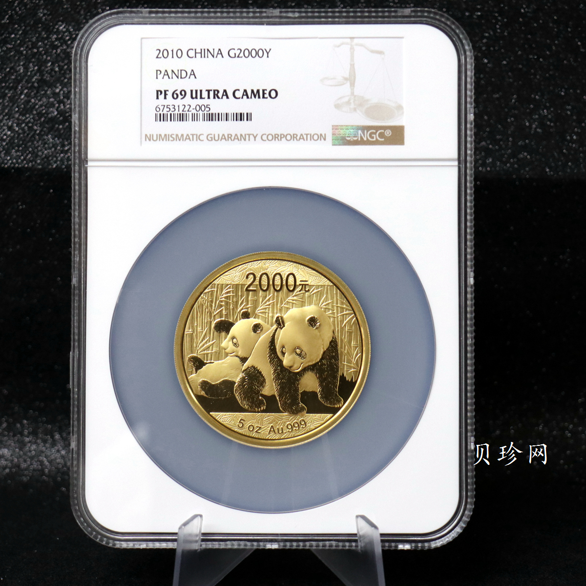 【100106】2010年熊猫5盎司精制金币