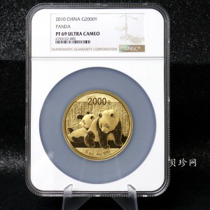 【100106】2010年熊猫5盎司精制金币