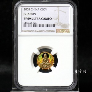 【031001】2003年观音纪念币-观音像1/10盎司圆形幻彩精制金币