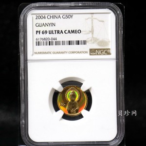 【040901】2004年观音金纪念币-白衣观音像1/10盎司幻彩精制金币