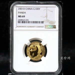 【010103】2001版熊猫金银纪念币1/4盎司普制金币