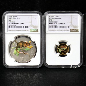 【089020】2008鼠年彩色生肖金银币2枚一套