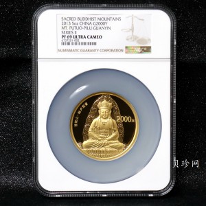 【130402】2013年中国佛教圣地（普陀山）-毗卢观音5盎司精制金币