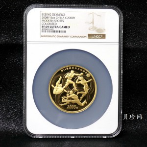 【070402】2008年第29届奥林匹克运动会第（2）组5盎司精制金币