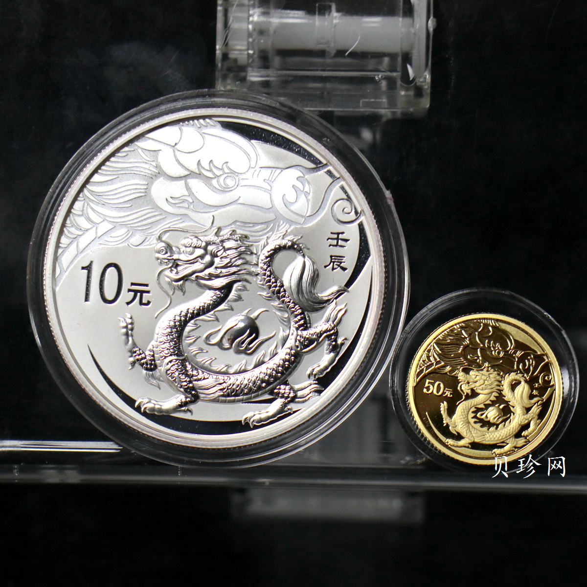 【129010】2012年壬辰龙年生肖金银币2枚一套