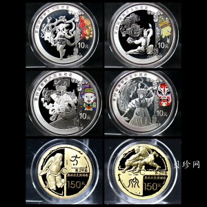 【089180】2008年北京第29届奥林匹克运动会第（3）组-金银纪念币6枚一套