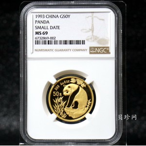 【930102】1993年熊猫1/2盎司普制金币