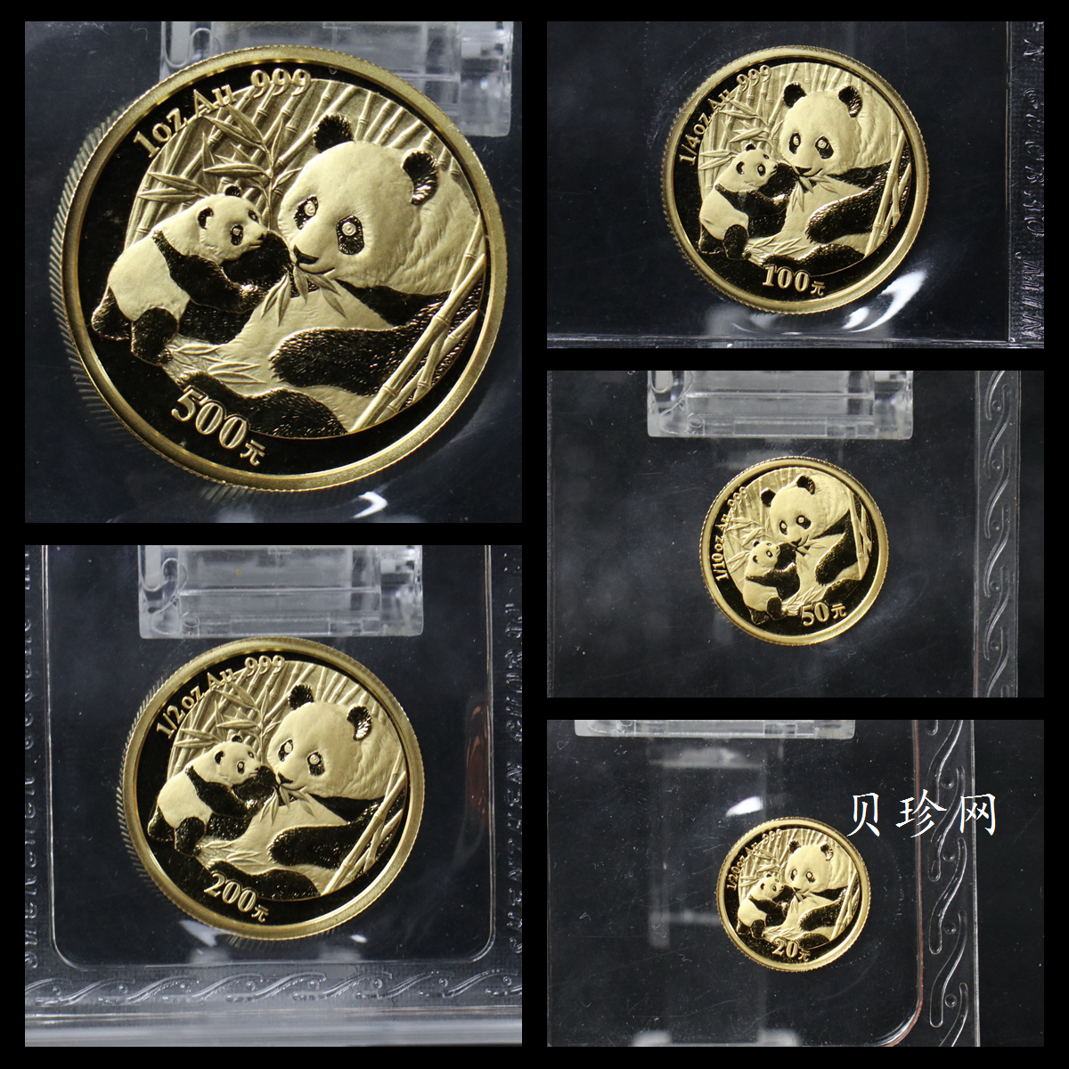 【059040】2005年熊猫普制金币5枚一套
