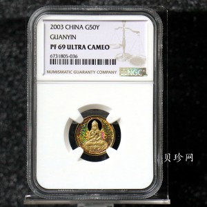 【031001】2003年观音纪念币-观音像1/10盎司圆形幻彩精制金币