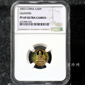 【031001】2003年观音纪念币-观音像1/10盎司圆形幻彩精制金币